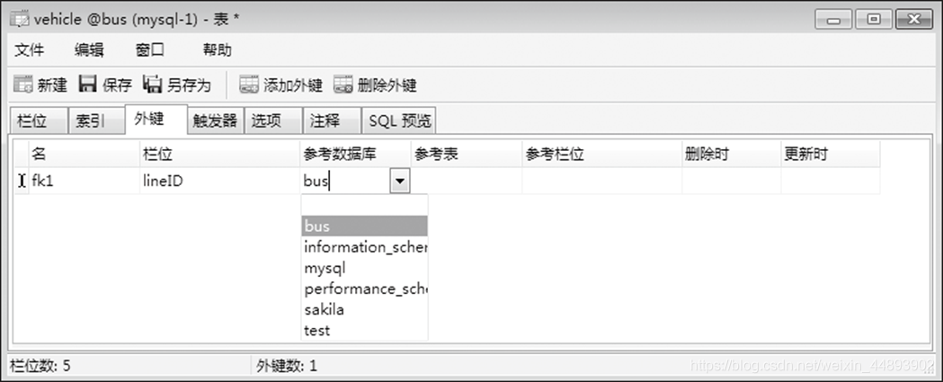 MySQL数据操作与查询笔记 • 【第2章 表结构管理】_sql_16