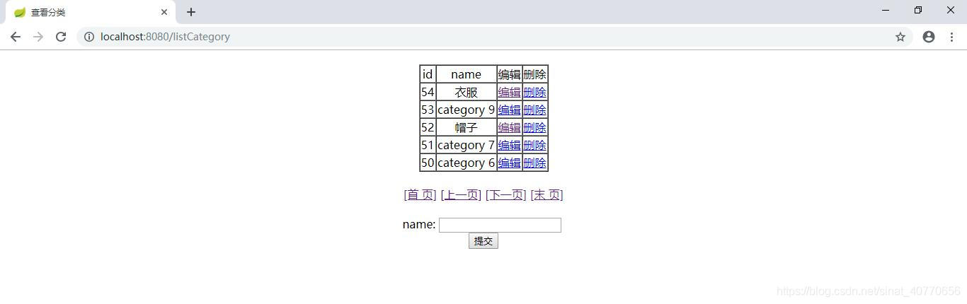 SpringBoot学习笔记（四、JPA）_java_03