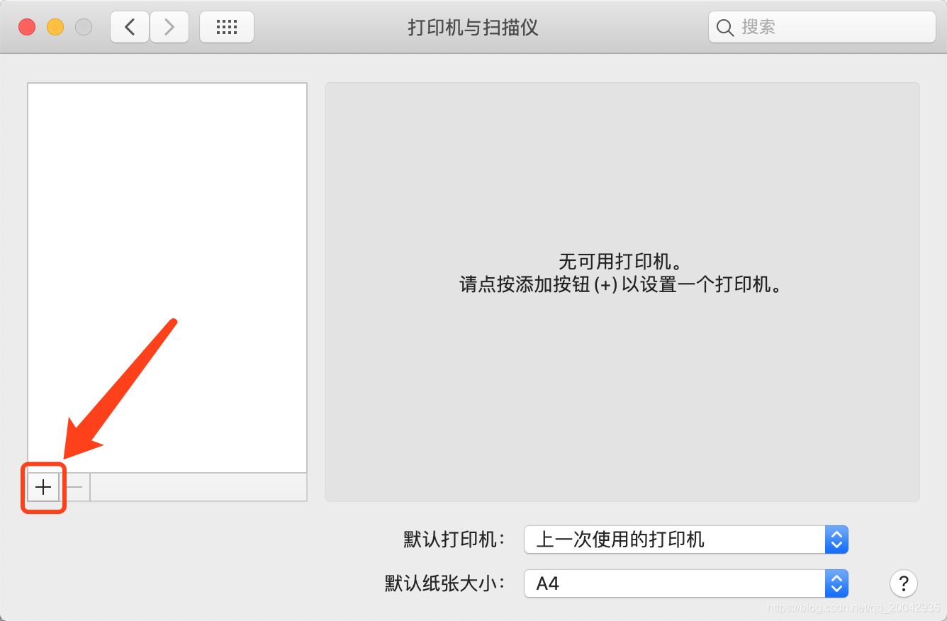 Mac如何添加打印机_自动下载_03