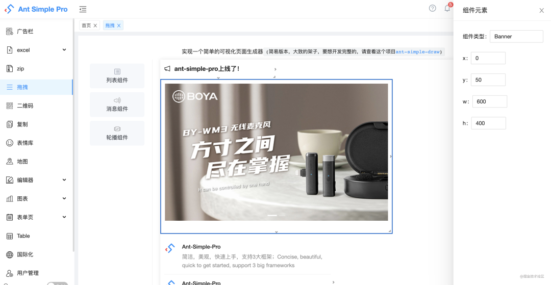 这几款基于vue3和vite的开箱即用的中后台管理模版,让你yyds!_java_11