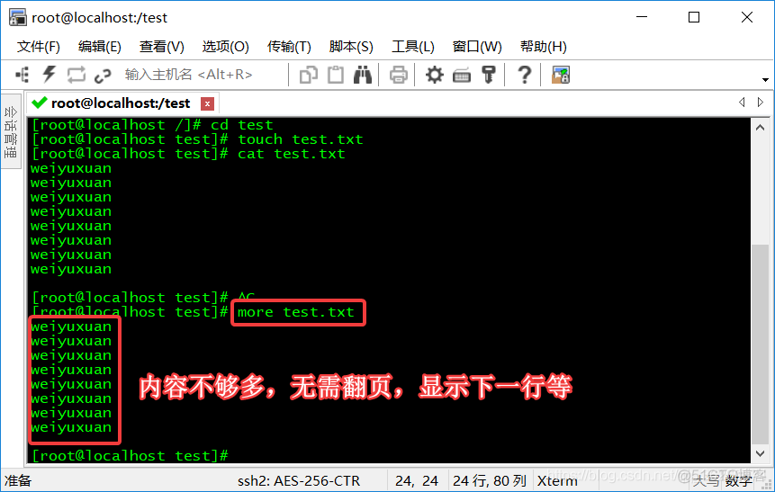 Linux（9）_命令语法_文件处理命令  cat & head & more & tail & ln_Linux_02