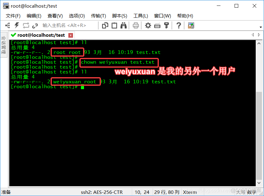 Linux（10）_命令语法_权限处理命令  chmod & chown & chgrp_Linux_06