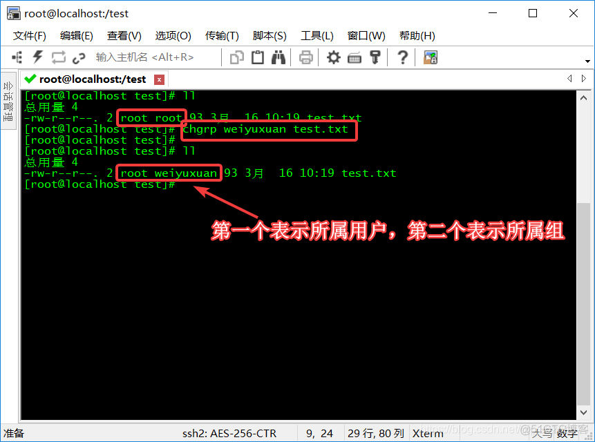 Linux（10）_命令语法_权限处理命令  chmod & chown & chgrp_用户组_07