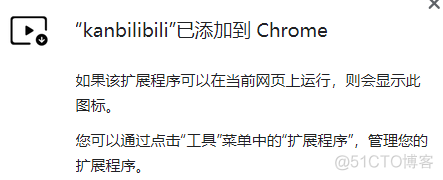 下载bili视频_经验分享_02