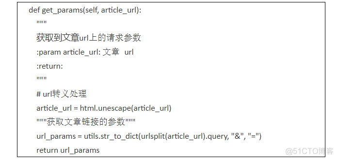 Python|MitmProxy代理抓包工具实践难点_python_03