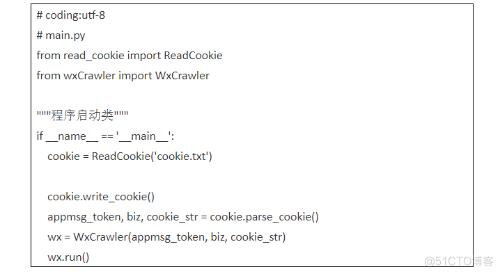 Python|MitmProxy代理抓包工具实践难点_python_06