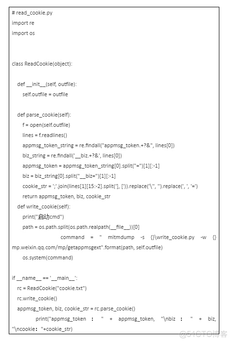 Python|MitmProxy代理抓包工具实践难点_python_07