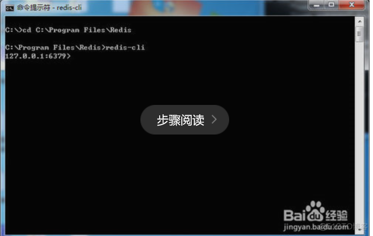 Windows下安装配置Redis数据库_.net_11