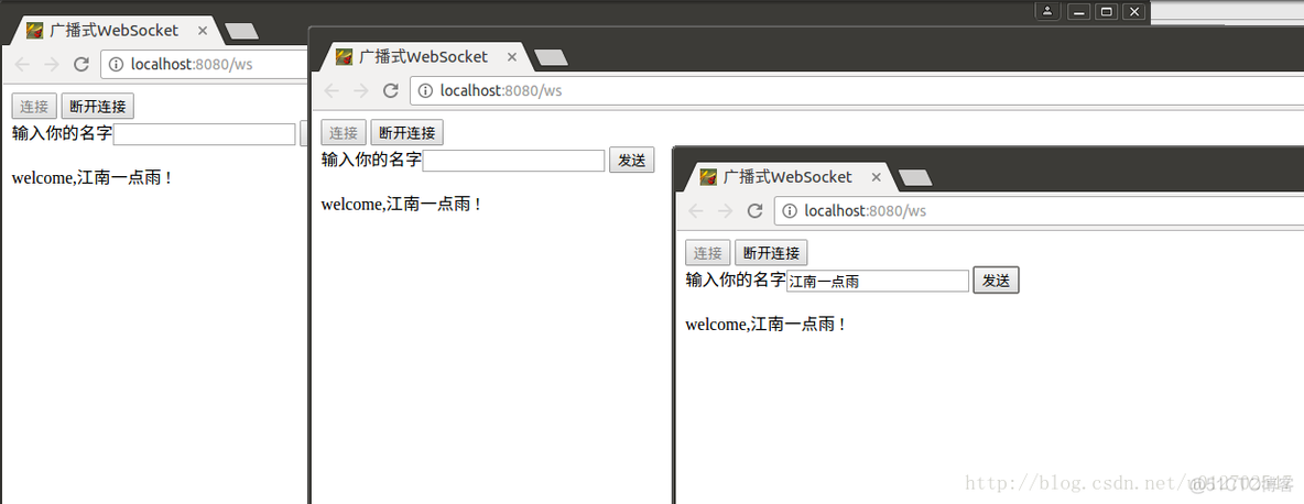 在Spring Boot框架下使用WebSocket实现消息推送_JavaEE_03