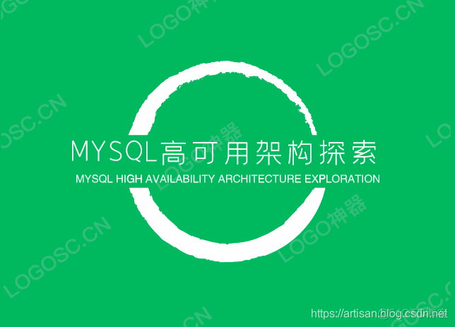 MySQL-主从架构的搭建_服务器