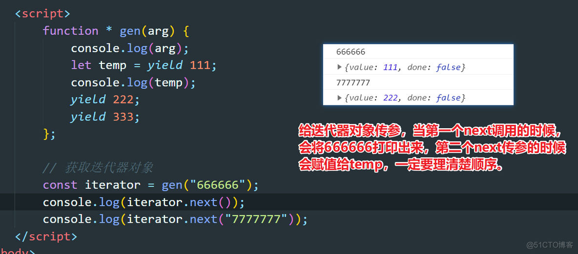 ES6—42：生成器_生成器_03