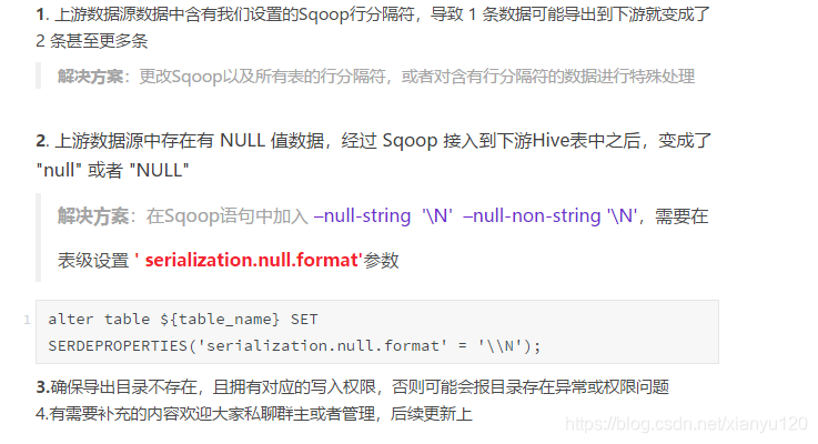 大数据系列思考题_hadoop_10