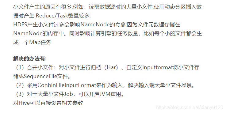 大数据系列思考题_hdfs_16