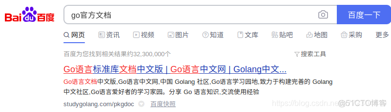 golang基本数据类型和string的相互转换_基本数据类型_02