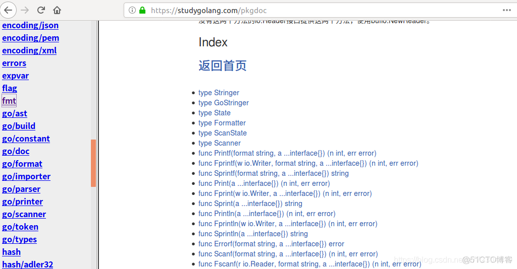 golang基本数据类型和string的相互转换_string类_03