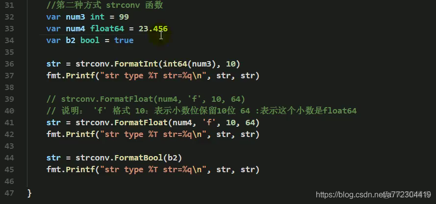 golang基本数据类型和string的相互转换_string类_09