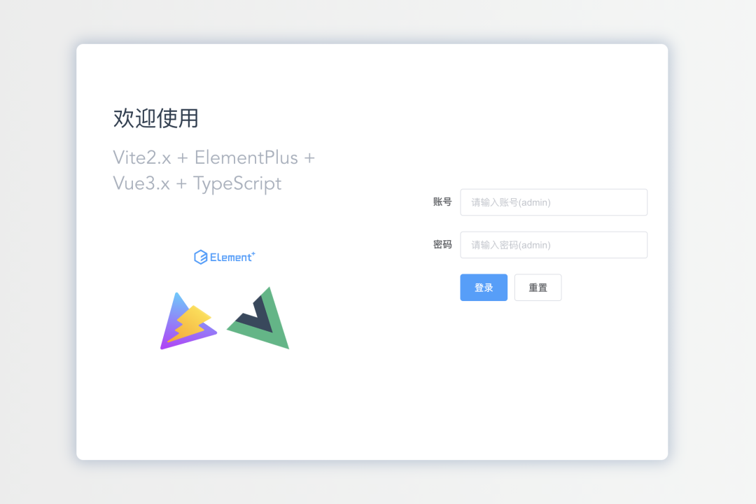 vue3.0-template-admin | 一款基于vite的开箱即用的后台管理模版_可视化_03