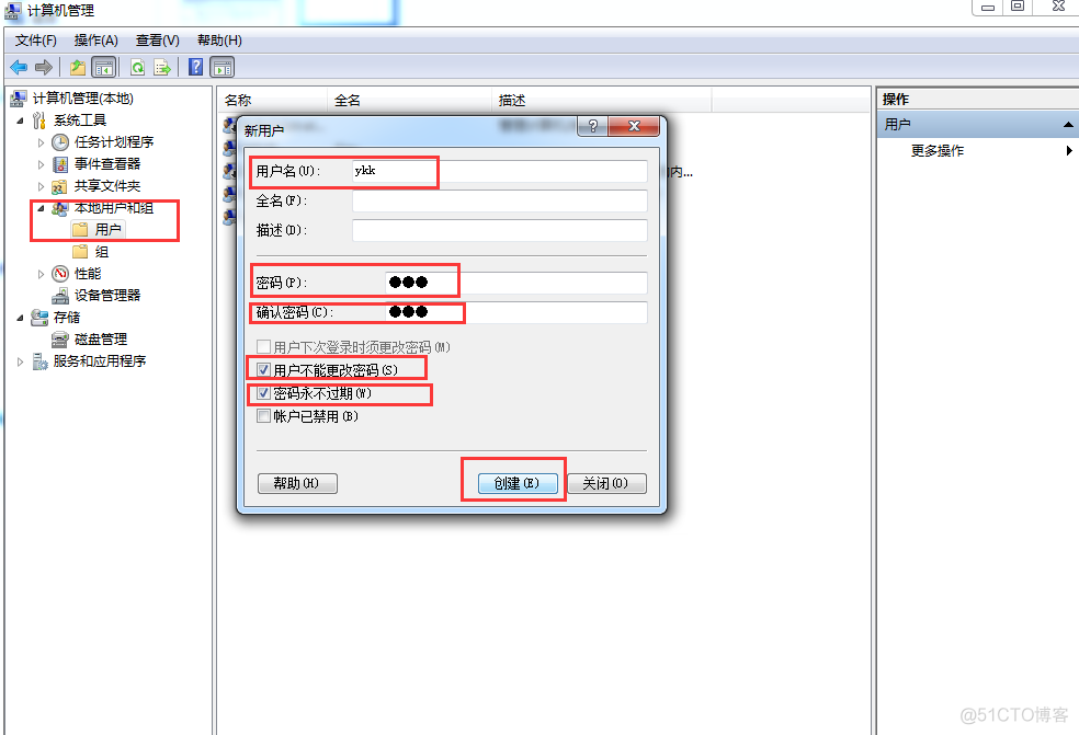 Windows电脑如何共享文件给Mac苹果电脑【详细教程】_ios