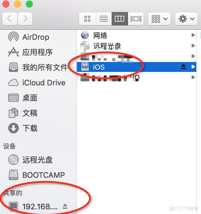 Windows电脑如何共享文件给Mac苹果电脑【详细教程】_共享文件_12