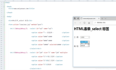 JavaWeb_HTML（16）_HTML 表单_select 标签