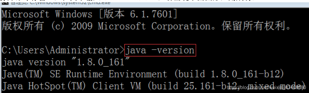 Java配置环境变量_官网_03