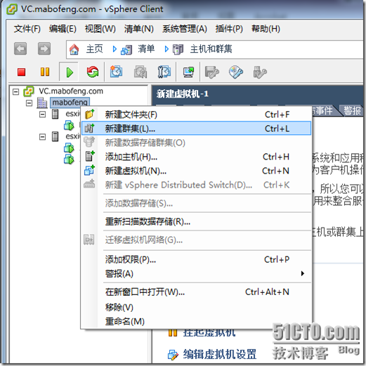 VMware-vSphere-5.1--------群集、HA、DRS、FT_重置