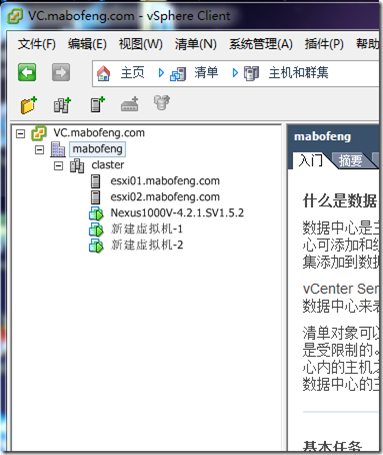 VMware-vSphere-5.1--------群集、HA、DRS、FT_服务器_08