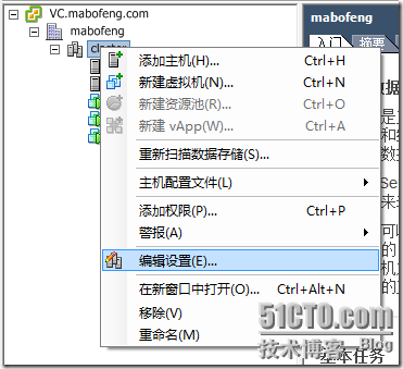 VMware-vSphere-5.1--------群集、HA、DRS、FT_服务器_11