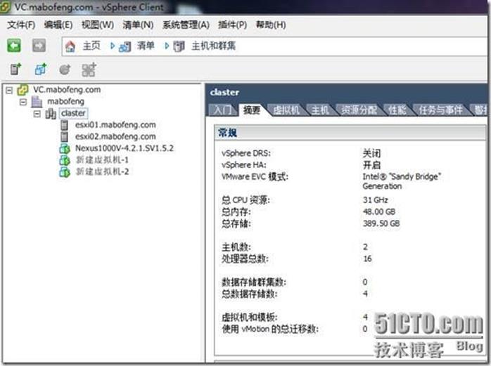 VMware-vSphere-5.1--------群集、HA、DRS、FT_应用程序_18