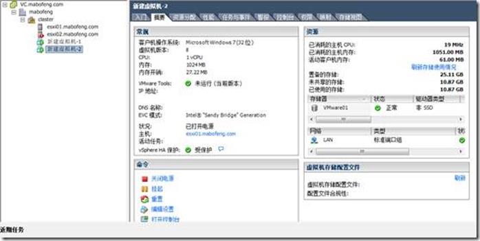 VMware-vSphere-5.1--------群集、HA、DRS、FT_应用程序_20