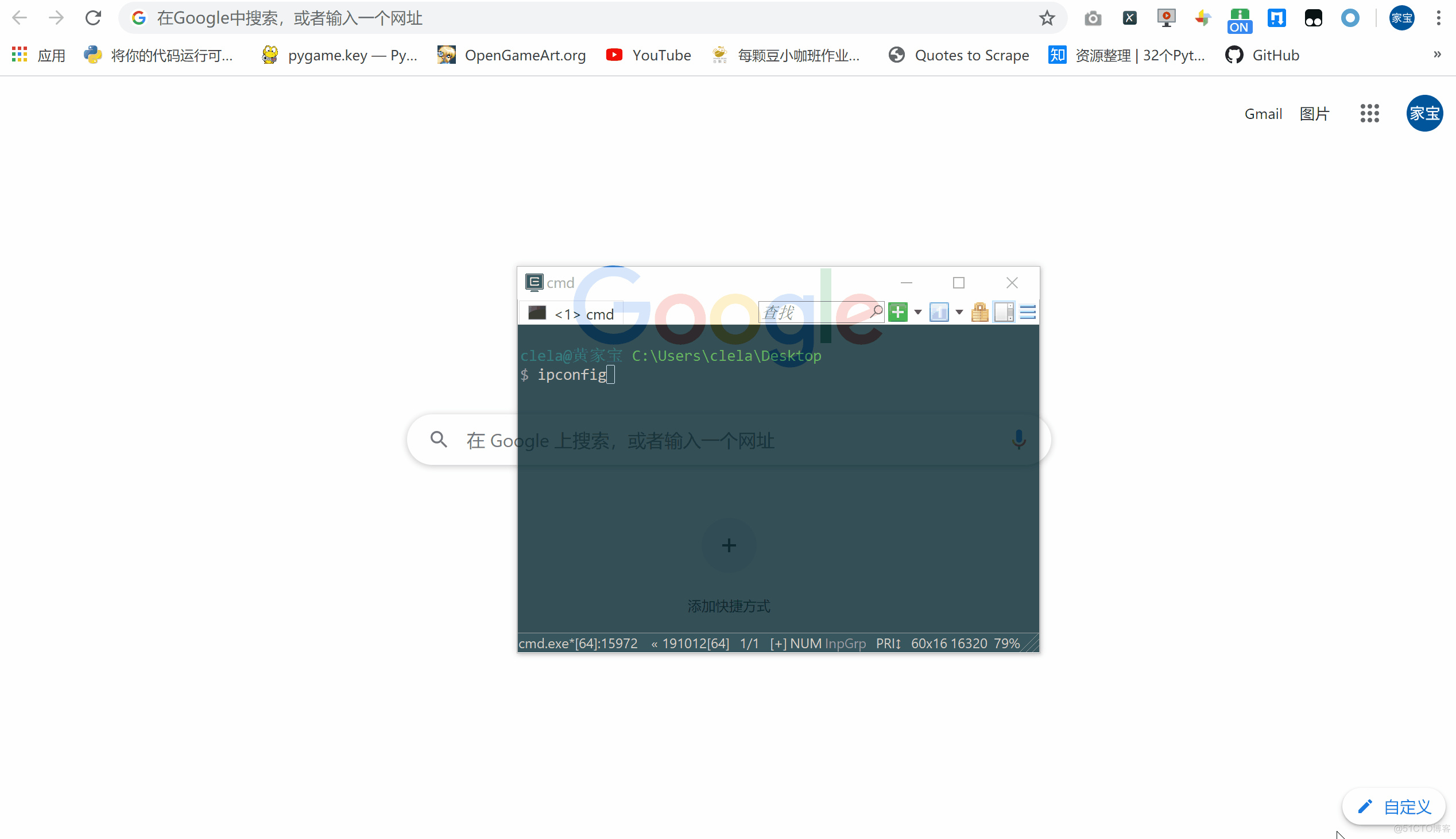 Mitmproxy 在 Windows 操作系统中的使用_web_05