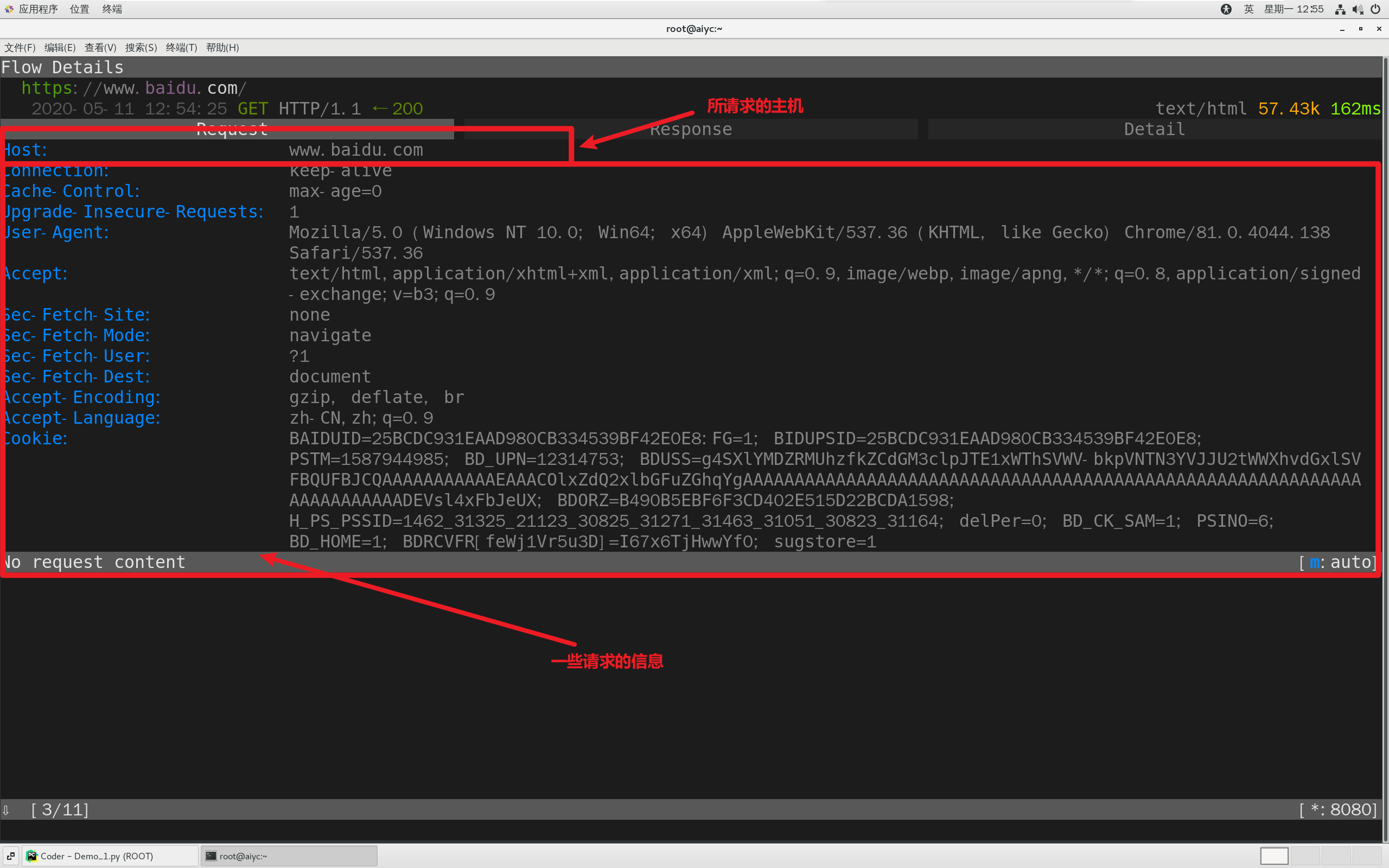 Mitmproxy 在 Linux 操作系统中的使用_网络_26