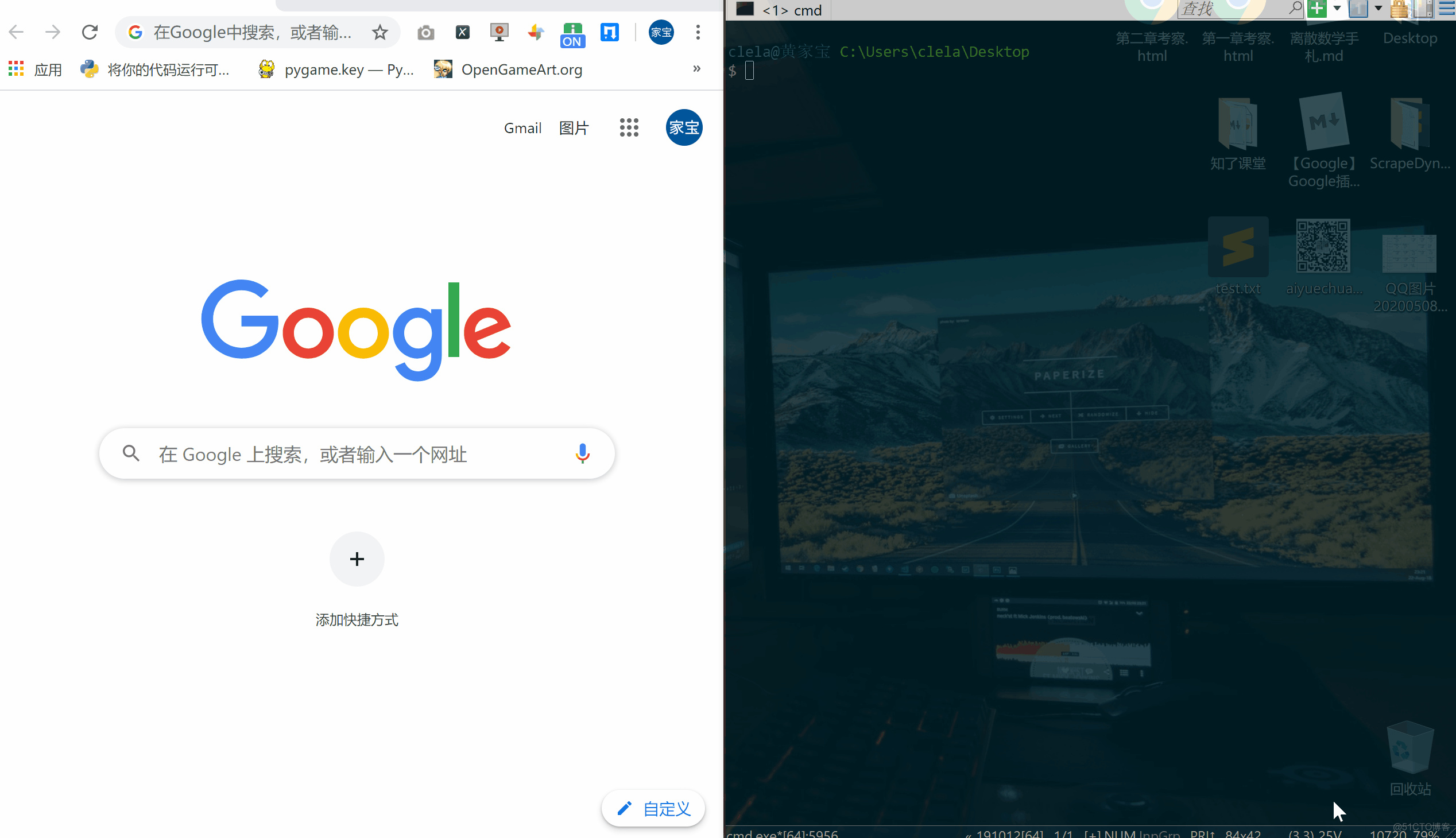 Mitmproxy 在 Windows 操作系统中的使用_linux_12