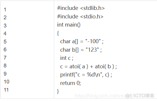 c++中atoi函数之美_c语言_02