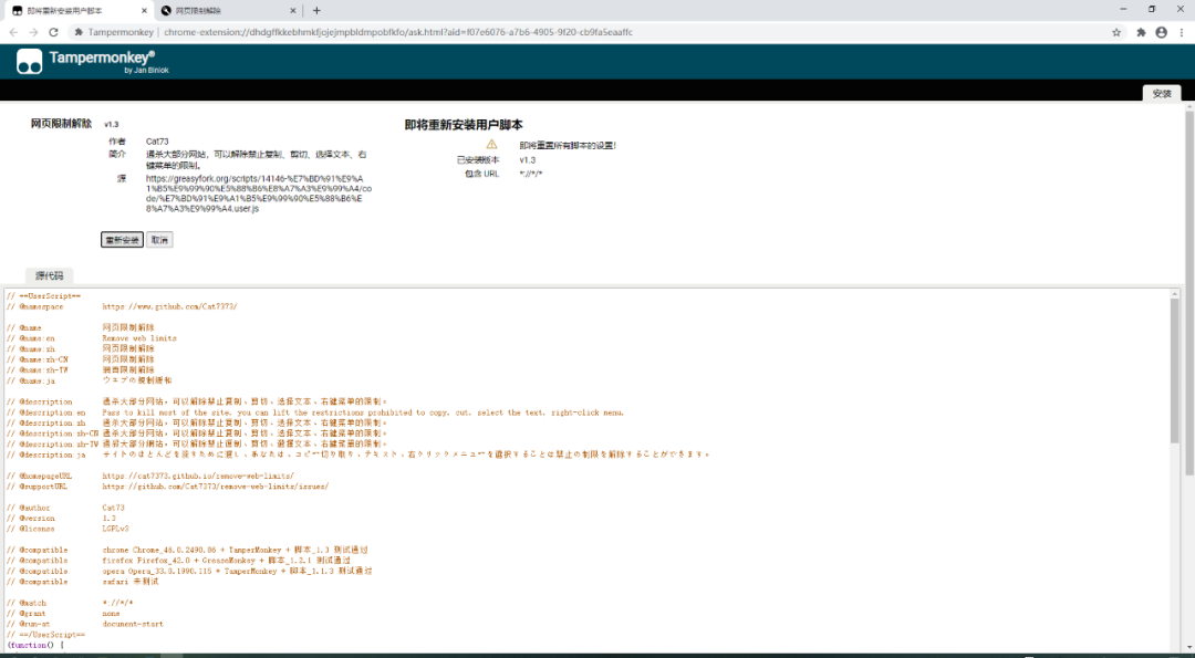 谈一谈|脚本—丰富你的浏览器_javascript_04