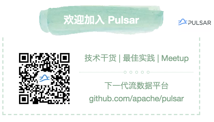 【邀请函】Apache Pulsar Meetup | 深圳站_消息系统_03