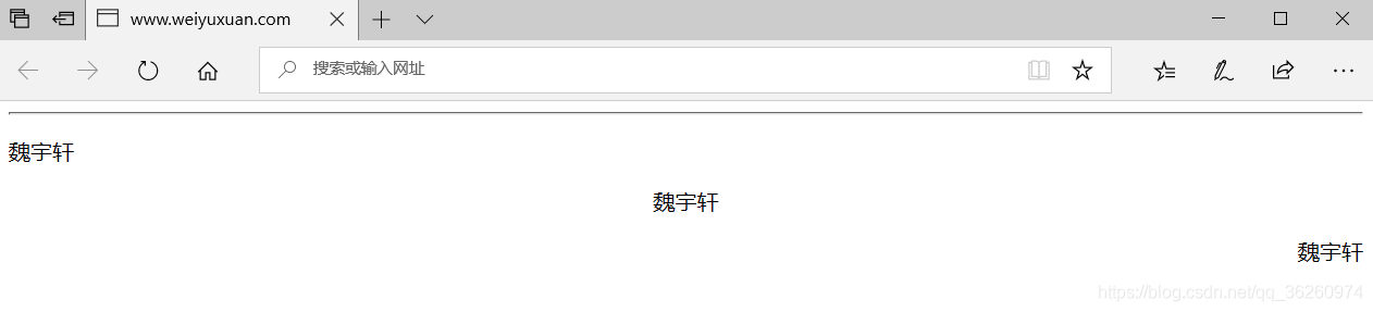 JavaWeb_CSS（16）_文字处理_对齐方式、首字放大_JavaWeb