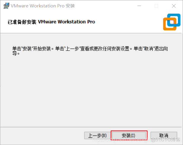 【Tools】VMware Workstation 15.5 Pro安装详解_复选框_07