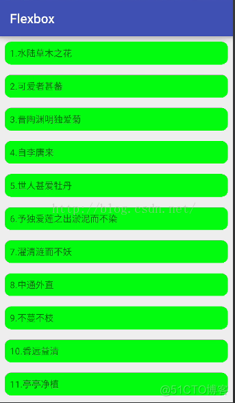 Android开发之玩转FlexboxLayout布局_控件_04