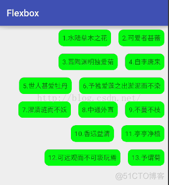 Android开发之玩转FlexboxLayout布局_xml_06