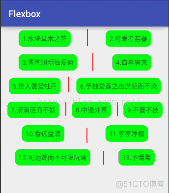 Android开发之玩转FlexboxLayout布局_流式布局_08