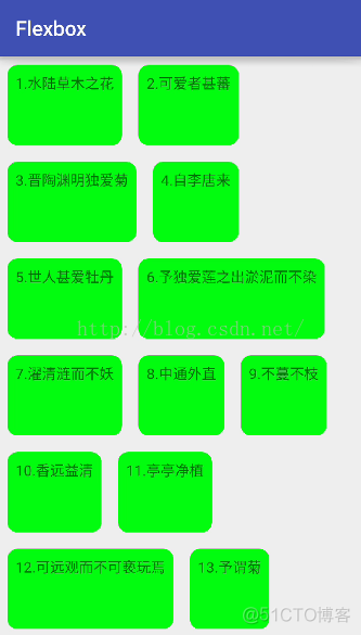 Android开发之玩转FlexboxLayout布局_android_09