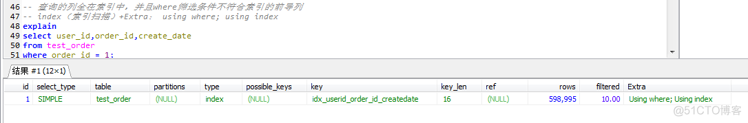 MySQL执行计划extra中的using index 和 using where using index 的区别_索引查找_06