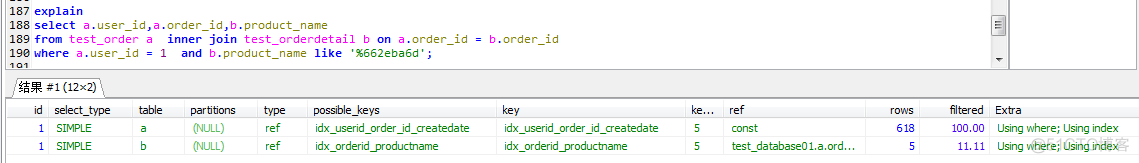 MySQL执行计划extra中的using index 和 using where using index 的区别_mysql_15