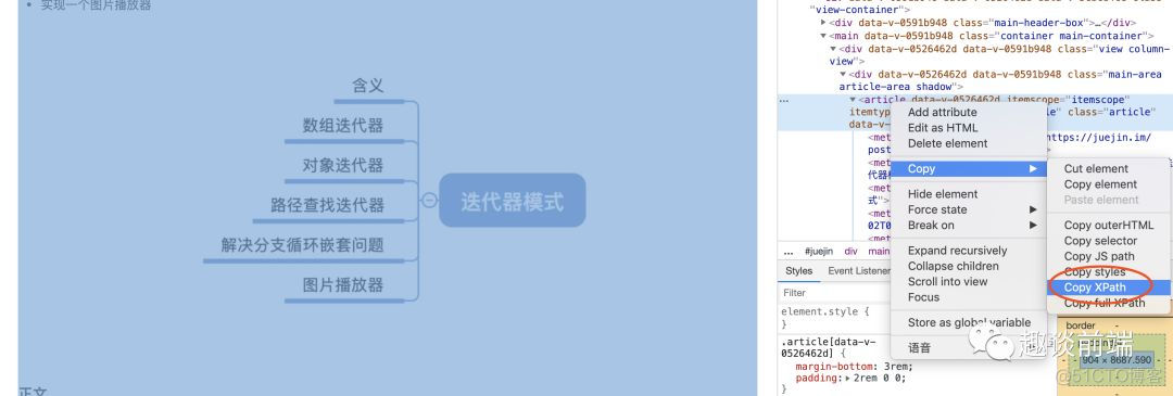 前端: 探秘设计模式应用场景_js_02