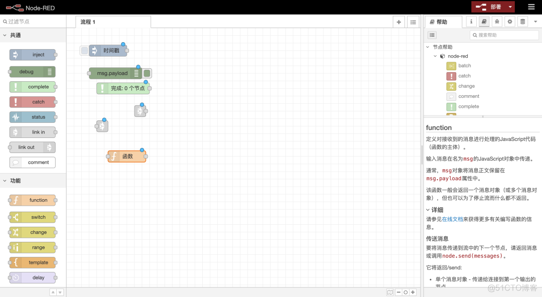 Node-RED, 一款基于流的低代码编程工具_编程语言