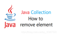 Java Collection 移除元素的几种方式