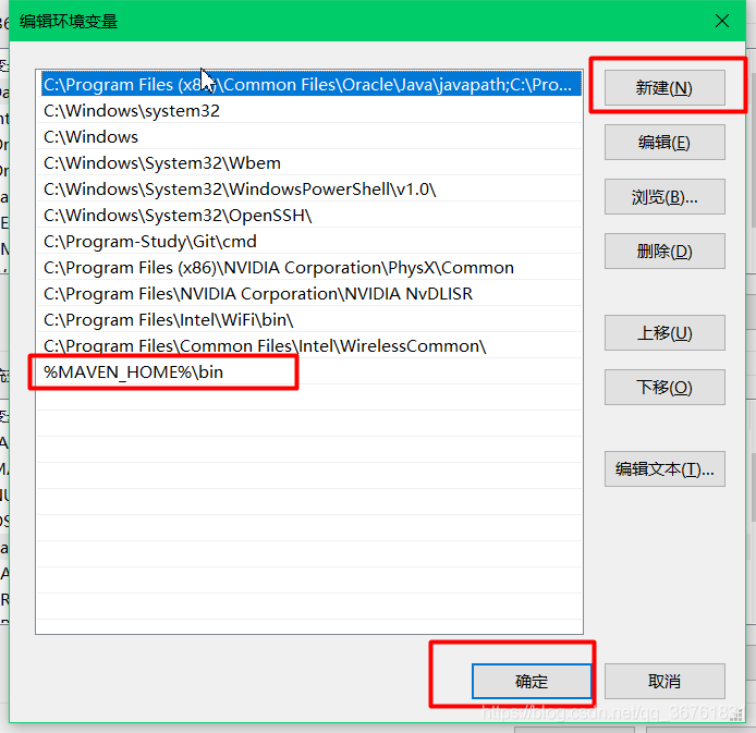 Maven环境配置 —— Windows10_maven_03