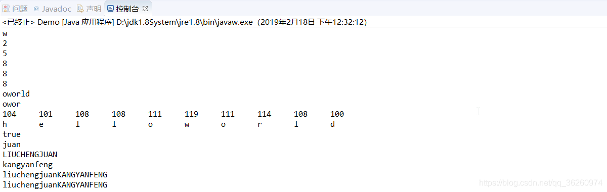 Java系列（33）——字符串_数据共享_17