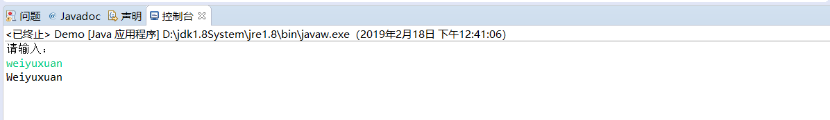 Java系列（33）——字符串_字符串_21